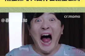 大家一定不要随便添加陌生人微信#隔空点号 #新型骗局 #安全意识 #微信