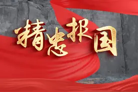 屠洪刚精忠报国led背景 #红歌 #正能量歌曲 #抗日歌曲 #爱国歌曲视频封面