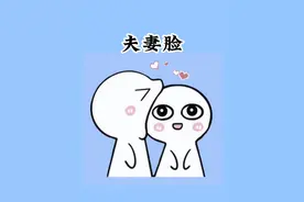 情侣为什么会有夫妻相 #冷知识  #科普  #情侣  #恋爱  #涨知识