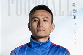 小毛的青训班准备开训啦~ #毛剑卿 #足球青训 #中国足球