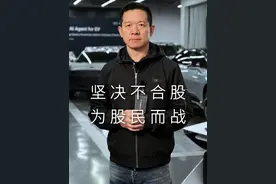 坚决反对合股，为股民而战 明日FX CEO将与白宫决策层沟通关税话题，桥梁战略助力FX穿越关税乱局，FF五大举措启动恶意做空阻击战，打赢梦想实现战#法拉第未来 @Faraday Future官方账号 #美股视频封面