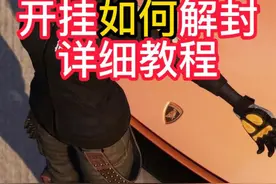pubg解封申诉教程！ #2024鸡斯卡星火计划 #pubg解封 #pubg视频封面