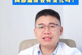 假体隆胸后胸部皮肤会变冷吗？ #医学知识科普 #整形医生郑志芳 #假体丰胸 #硬核健康科普行动  #抖医医生视频封面