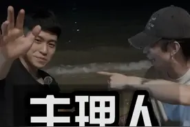 芸蚁主理人：一晚赚一两百万其实很没意思 #国潮 #ootd穿搭视频封面