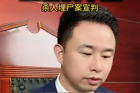 邯郸初中生被害案宣判 #海南律师 #海南刘律 #热点新闻事件 #未成年人视频封面