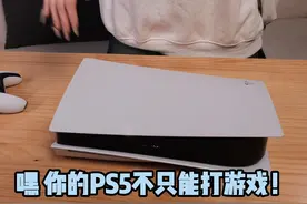 ps5奈飞追剧？当然可以，只需要装这个！ #ps5 #奈飞 #netflix