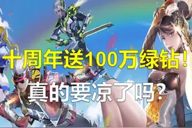 4399火线精英都已经十周年了！如今还没有关服？还能坚持多久呢？视频封面
