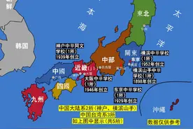 中华学校在日本的分布图 #手绘地图 #抖音知识分享官视频封面