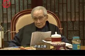南怀瑾：打坐到气住脉停是真气，呼吸是客气。 #南怀瑾 #国学文化 #传统文化 #黄帝内经视频封面