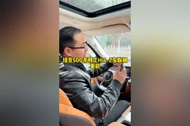 坦克500HI4-Z车型的车联网如何快速重启，你学会了吗？ #坦克500 #坦克500hi4z #坦克500hi4z一定红视频封面