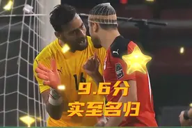 非洲杯决赛9.6分的男人！一夫当关，万夫莫开 #塞内加尔夺得非洲杯冠军 #埃及门将神扑 #马内罚失点球 视频封面