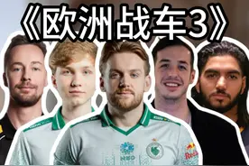 niko一局刀三个，并且调侃上次major痛失赛点！ #niko #m0nesy