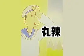 ″在家可以叫我小头爸爸，出了这门你该叫我什么？″ #童年动画视频封面