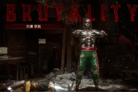 不是故意bru的嘿嘿嘿 #steam游戏  #我的游戏日常 #格斗游戏