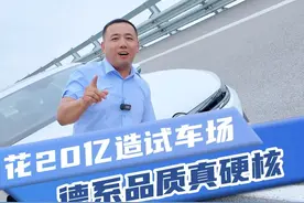 经得起测试的车才是好车！#全新一代速腾L上市 #速腾还是太全面了 #众进向新 #既要又要还要怎么了