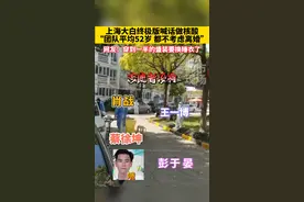 #上海大白终极版喊话做核酸 ：医生上海的，不用化妆，没有#肖战 #王一博 #蔡徐坤 #彭于晏 平均年龄52岁，不考虑离婚！#大白 #核酸 