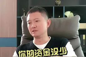 你的资金没少，只是换了一种形式存在 #股票 #股民 #薛松视频封面