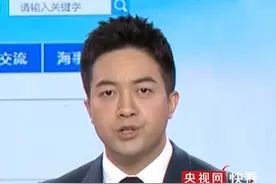 禁止驶入！海事局发布航行警告：渤海海峡黄海北部执行军事任务视频封面