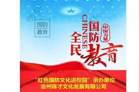 55式37mm双管高射炮
该炮长6米，宽3.1米，高2.1米视频封面