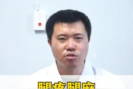 腿疼腿麻这样能缓解 #腿麻 #腿疼 #医学科普 #热点 #涨知识视频封面