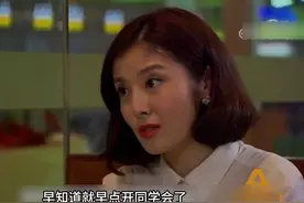 防火防盗防闺蜜（全集） #我的观影报告 #因为一个片段看了整部剧视频封面
