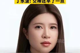 3月18日，特步国际宣布特步创始人、执行董事兼主席丁水波长女丁利智接任首席财务官（CFO）。