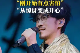 周传雄回应《青花》在网上爆火：从惊讶变成开心#周传雄 #青花