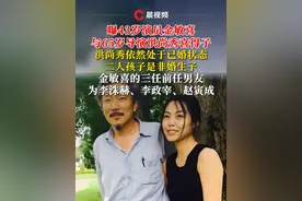 曝43岁演员#金敏喜 与65岁导演#洪尚秀 喜得子，洪尚秀依然处于已婚状态，二人孩子是非婚生子，金敏喜的三任前任男友为#李洙赫 、#李政宰 、#赵寅成视频封面