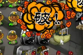 二战僵尸：380口径突击虎 #植物大战僵尸#pvz#二战