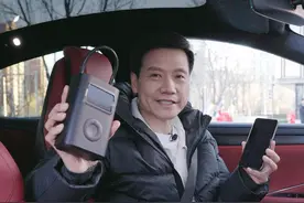 还有什么隐藏小技巧，评论区见，～#和雷军一起聊车