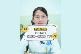 多囊卵巢，卵泡发育不好，胚胎不正常，发生自然流产，是什么原因 ；#多囊 #卵泡发育不良 #多囊备孕 #硬核健康科普行动 #抖音知识年终大赏视频封面