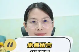多囊卵巢，卵泡发育不好，胚胎不正常，发生自然流产，是什么原因 ；#多囊 #卵泡发育不良 #多囊备孕 #硬核健康科普行动 #抖音知识年终大赏视频封面