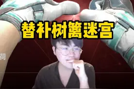 姿态CS2开箱开出摩托手套薄荷，没想到又是树篱迷宫的替代品视频封面