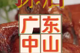 今天去涿州出差，顺便给老娘带点似曾相识的乳鸽！走着！#好好吃饭大赛#美食#探店