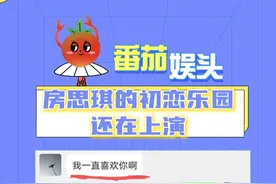 房思琪的初恋乐园还在上演#房思琪的初恋乐园 #真实事件 #发声 #震撼视频封面