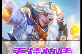 手游还在蒸蒸日上！EZ传说皮竟然可以爆衣！ 