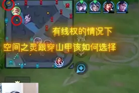 【赖神】老夫子教科书般前期细节魔鬼处理 #赖神老夫子 #对线技巧视频封面