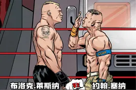 布洛克莱斯纳重磅回归，目标直指约翰塞纳！ #WWE #摔角解说视频封面
