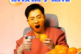 这个新年，一起看一场橘子味烟花吧！ #vivo #x200pro #橘子烟花 #长焦微距 #新年烟花视频封面