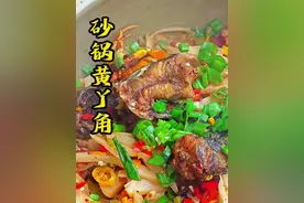 今天朋友送了点黄骨鱼给我，拿来做个砂锅黄骨鱼，这种鱼我们这边是叫做黄丫角，不知道你们叫啥呢#黄骨鱼 #黄辣丁 #黄辣丁鲜鱼锅 #农村美食 #乡厨老默