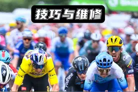 动作详解来了，如何像职业选手一样摇车 #骑行 #摇车 #摇车是一种信念 #自行车 #让骑行成为一种生活视频封面