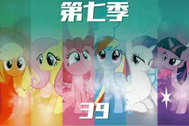 紫悦成功感化暗影之马，小马利亚又迎来了新生 #小马宝莉 #动画