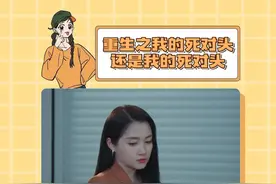 我嘞个跨越千年的死对头#轻喜剧真渡假渡即将上线 #关晓彤  #刘涛  #小婉管乐