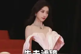红毯成短剧女主“照妖镜”，王格格扛得住镜头，看到余茵：怕不是得罪了造型师#王格格  #余茵  #徐艺真  #娱乐评论大赏 #内容启发搜索视频封面