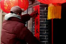 【春节申遗成功】12月4日，中国春节申遗成功。至此，我国共44个项目列入联合国教科文组织非物质文化遗产名录、名册，总数居世界第一。视频封面
