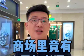 商场里竟有百年老酒，旭哥兴奋前往（上）#白酒 #老酒  #涨知识 #vlog日常视频封面