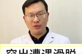 腰突合并滑脱，保守7个月无效，只好微创融合了 #腰椎间盘突出 #坐骨神经痛 #腰椎滑脱 #脊柱微创杨文成视频封面
