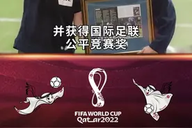 全场观众起立鼓掌，赛后迪卡尼奥被英足总评为本轮比赛的公平竞赛奖 #足球