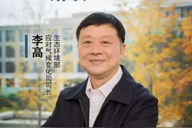 【#司局长访谈 | 生态环境部应对气候变化司司长李高解读COP27】2022年11月6日至18日，《联合国气候变化框架公约》第二十七次缔约方大会（COP27）将在埃及沙姆沙伊赫举行。COP27有哪些焦点？发展中国家有哪些核心关切？中方有哪些期待？生态环境部应对气候变化司司长李高接受南方周末记者专访时，全面解读了COP27。视频封面