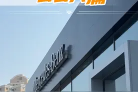 买车必看！金九银十去探店，看看BBA优惠怎么个事儿？#懂车配置表#BBA#买车必看视频封面
